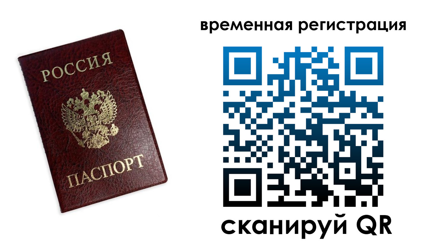 пропишу в квартире в Егорьевске