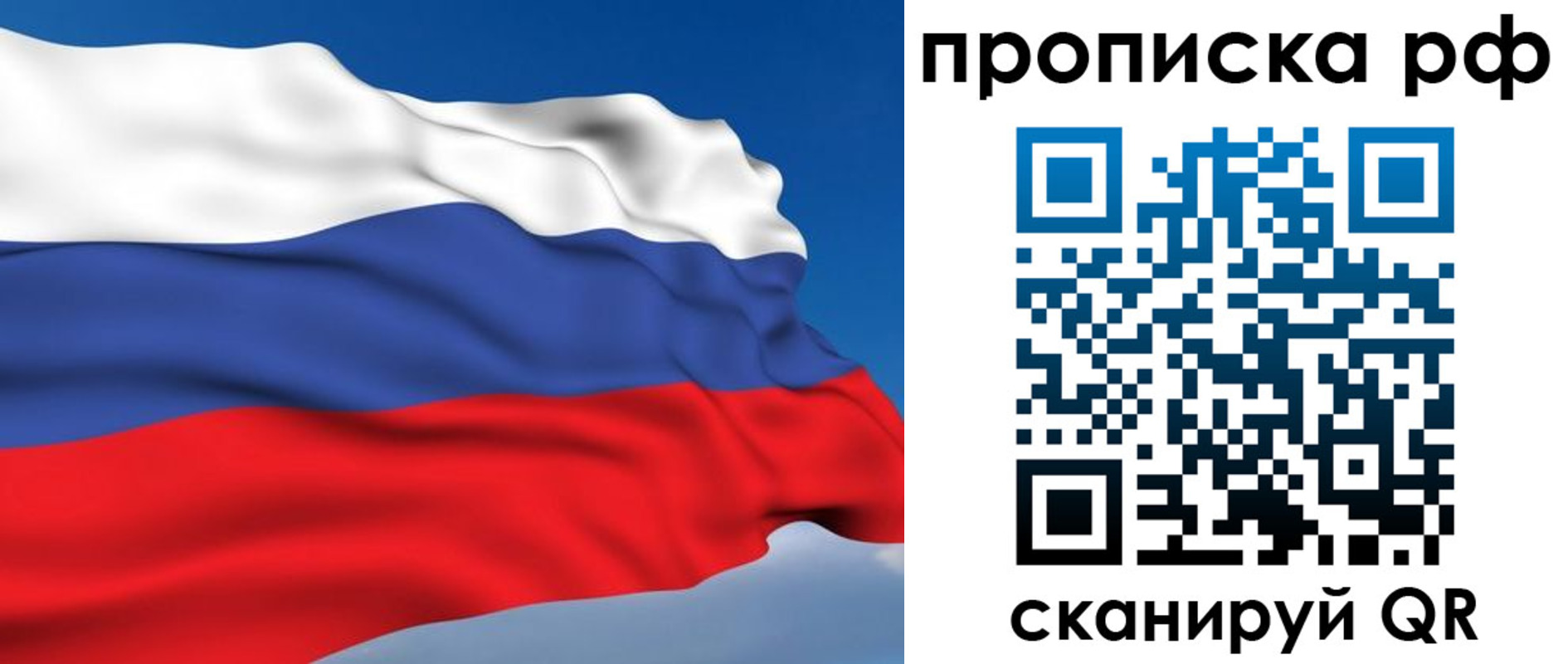 временная регистрация госуслуги в Егорьевске