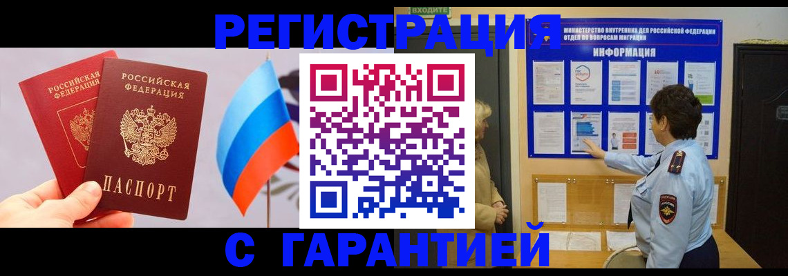 форма 3 в Егорьевске